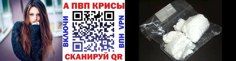 Alpha PVP крисы CK  Купить  Бодайбо 