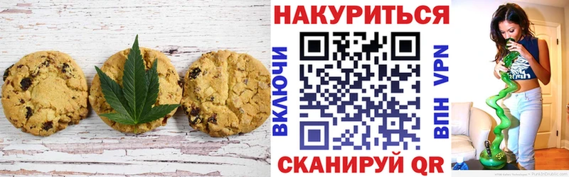 Cannafood конопля  Купить закладки  Бодайбо 