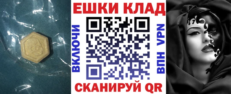 Купить  Бодайбо  ЭКСТАЗИ XTC 