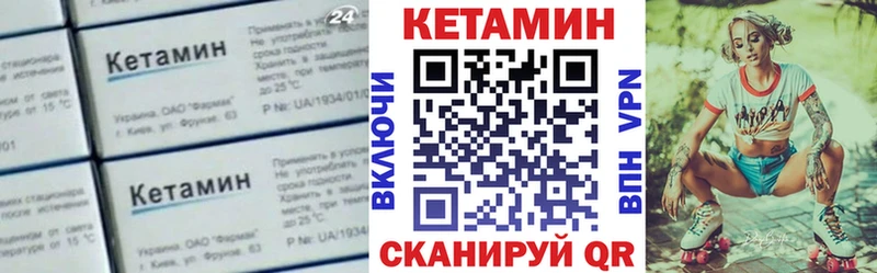 Купить закладки  Бодайбо  КЕТАМИН ketamine 