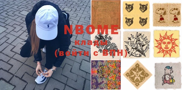 MDMA Premium VHQ Алексеевка