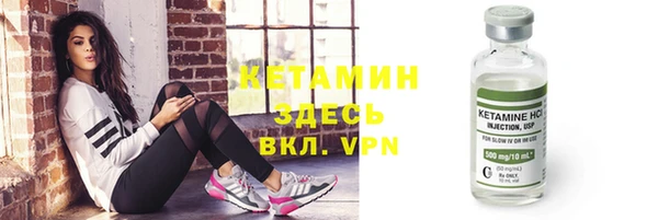 первитин Железногорск-Илимский
