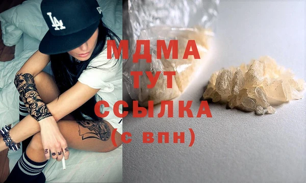 MDMA Premium VHQ Алексеевка