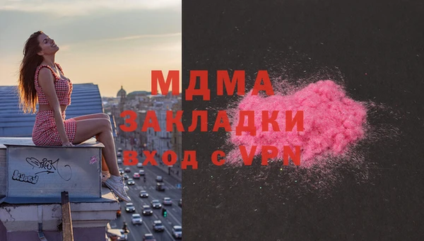 MDMA Premium VHQ Алексеевка