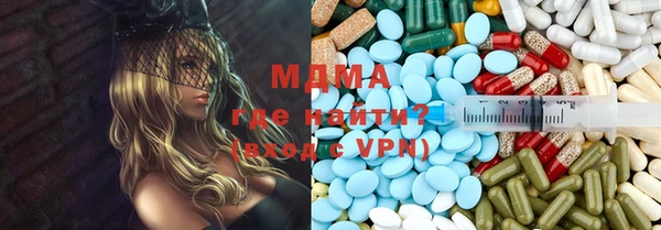 MDMA Premium VHQ Алексеевка