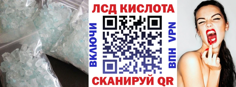 LSD-25 экстази кислота  Купить закладки  Бодайбо 