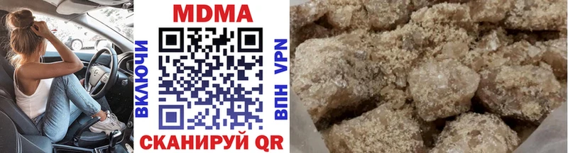 Купить  Бодайбо  МДМА молли 