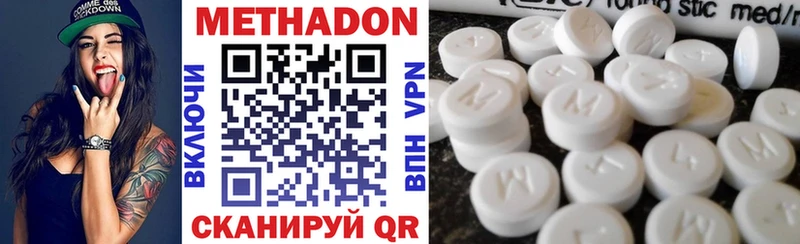 Метадон мёд  Купить где  Бодайбо 