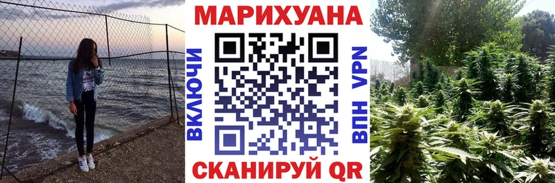 Купить закладки  Бодайбо  Бошки Шишки MAZAR 